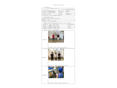 WTZ22F03059679H 2022 公示信息