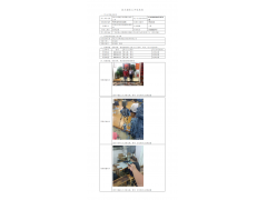 WTF22F03055490H 2022 公示信息