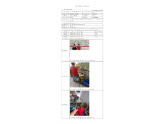 WTF22F03055469H 2022 公示信息