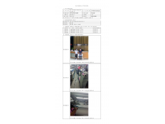 WTF22F03055468H 2022 公示信息