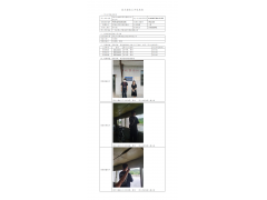 WTF22F06109420H 2022 公示信息