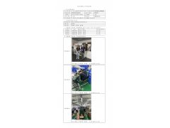 WTZ22F03059421H 2022 公示信息