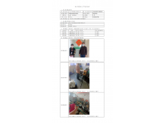 WTZ22F03057041H 2022 公示信息