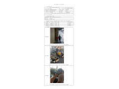 WTF22F03055497H 2022 公示信息
