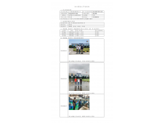 WTZ22F04072750H 2022 公示信息