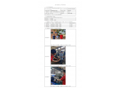 WTZ22F03055251H 2022 公示信息