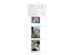 WTF22F05090564H 2022 公示信息