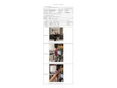 WTF22F04080163H 2022 公示信息