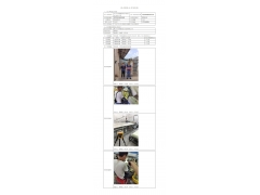 WTZ21F04038910H 2022 公示信息