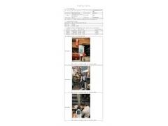 WTF22F05100717H 2022 公示信息