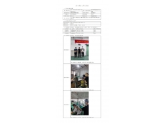 WTF22F04064727H 2022 公示信息