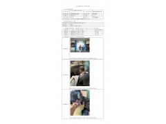 WTZ22F03043453H 2022 公示信息