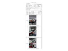 WTF22F04074569H 2022 公示信息