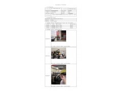 WTF22F05090332H 2022 公示信息