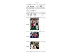 WTZ22F04064224H 2022 公示信息