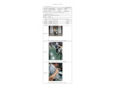 WTZ22F04077188H 2022 公示信息