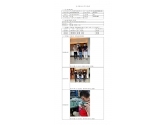 WTZ22F04065037H 2022 公示信息