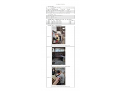 WTF22F03058519H 2022 公示信息