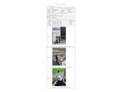 WTF22F04076242H 2022 公示信息