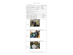 WTZ22F04067035H 2022 公示信息