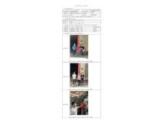 WTZ22F04073875H 2022 公示信息