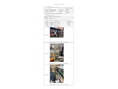 WTF22F03049104H 2022 公示信息