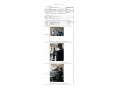 WTF22F05099373H 2022 公示信息