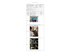 WTZ22F04064720H 2022 公示信息