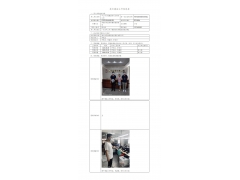 WTZ22F04083812H 2022 公示信息
