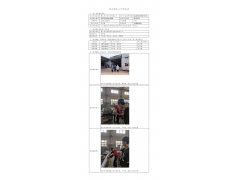 WTF22F04061039H 2022 公示信息