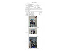 WTZ22F04083540H 2022 公示信息