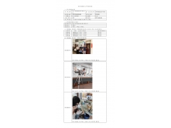 WTF22F04083340H 2022 公示信息