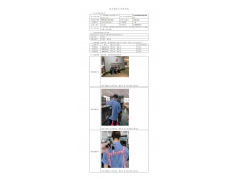 WTF22F05100721H 2022 公示信息