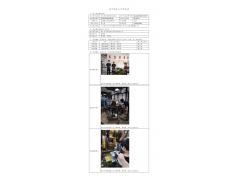 WTZ22F03059657H 2022 公示信息
