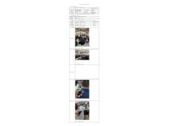 WTF22F04082998H 2022 公示信息