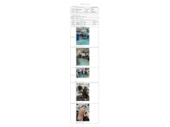WTF22F04082994H 2022 公示信息