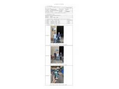 WTZ22F04074722H 2022 公示信息