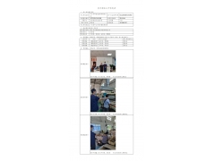 WTF22F07138276H 2022 公示信息