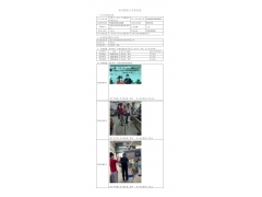 WTZ22F04074546H 2022 公示信息