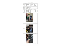 WTZ22F04074720H 2022 公示信息
