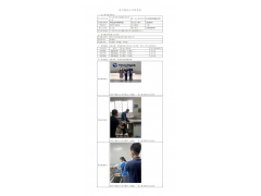 WTZ22F04068950H 2022 公示信息