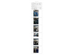 WTZ22F04066319H 2022 公示信息