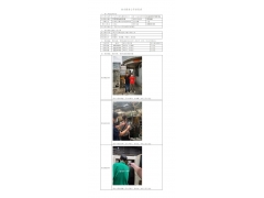 WTZ22F04082031H 2022 公示信息