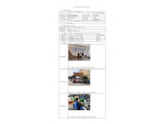 WTZ22F04066684H 2022 公示信息