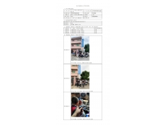 WTZ22F04064302H 2022 公示信息