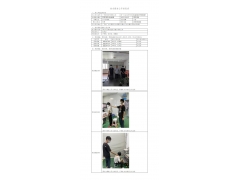 WTF22F05101603H 2022 公示信息