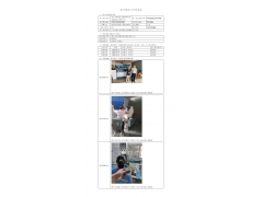 WTF22F04082386H 2022 公示信息