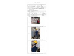 WTF22F04074886H 2022 公示信息
