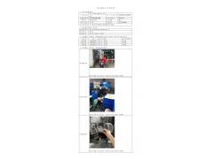WTF22F05097664H 2022 公示信息