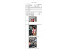WTF22F04074880H 2022 公示信息